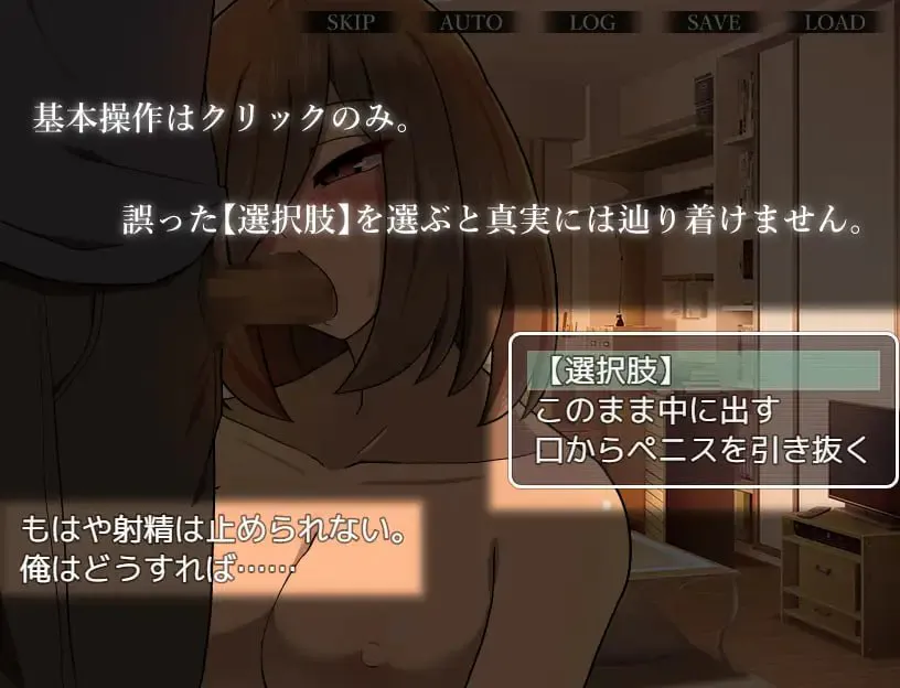 [RPG/汉化/PC/安卓joi/奇幻/逆推/巨乳/男性受/妖怪]本该死去的女友～被非她“某物”侵犯～/死んだはずの彼女～彼女でない“何か”に犯されて～