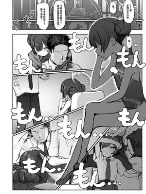 竜ノ華姫雷 『水を向けて』以降の幻視