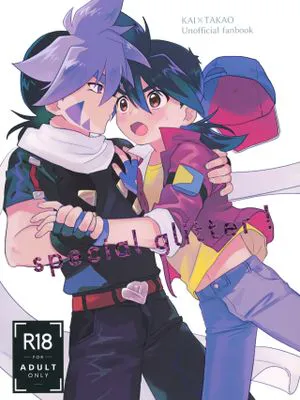 special glitter! (ベイブレード)