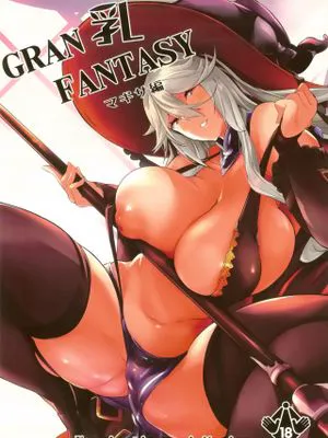 GRAN 乳 FANTASY マギサ編 (グランブルーファンタジー)|GRAN 乳 Fantasy Magisa篇 (Granblue Fantasy)