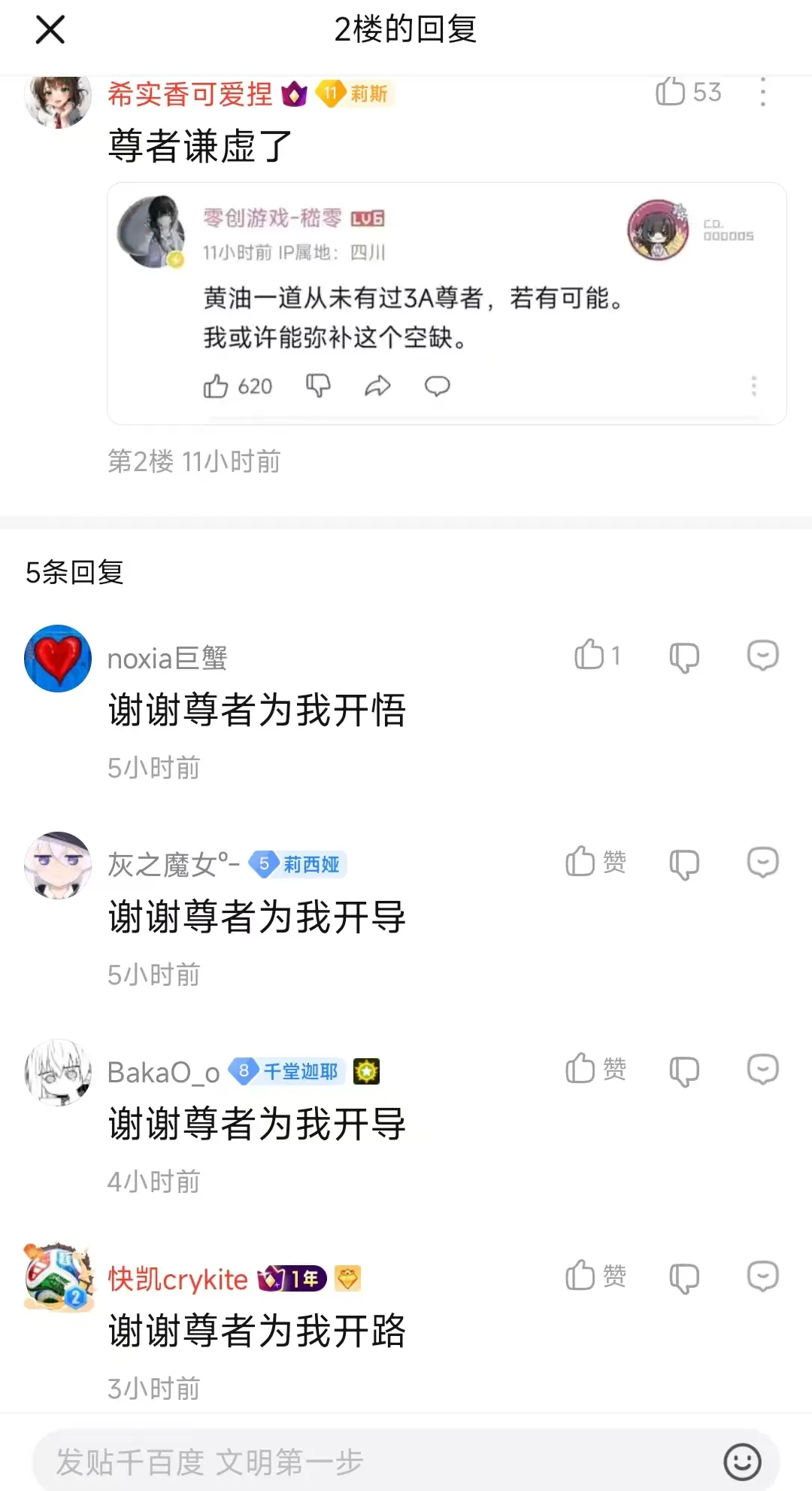 国产gal game神人作者又想骗人加性暗示成噱头