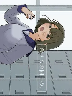 余りもの同士の、 [中国翻訳]