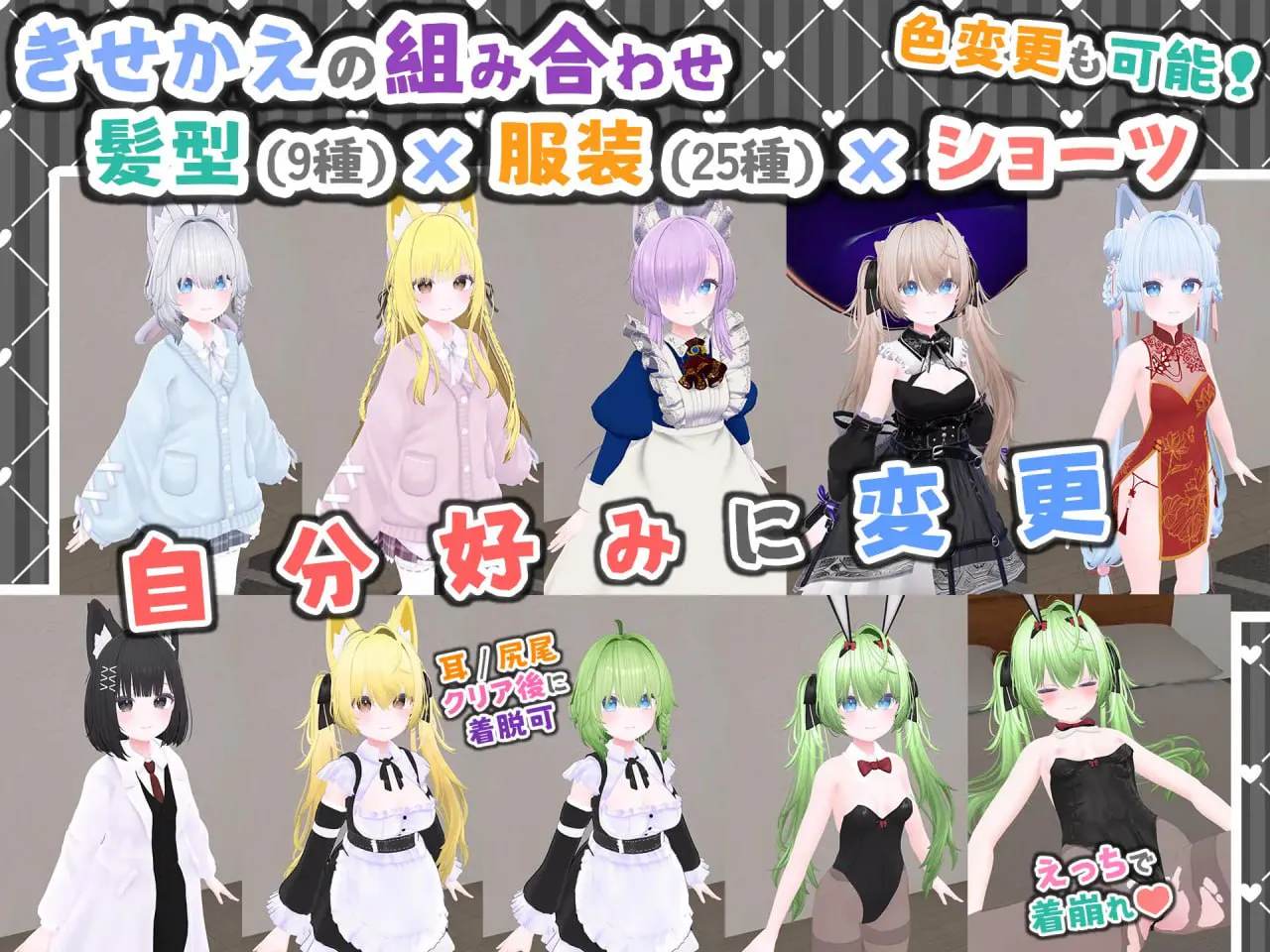 图片[2]-[双端/3D/动态]虚拟女友 VR Cotton/非VR両対応官中1.04-紫星的菜单 - 仅收录精品的小站