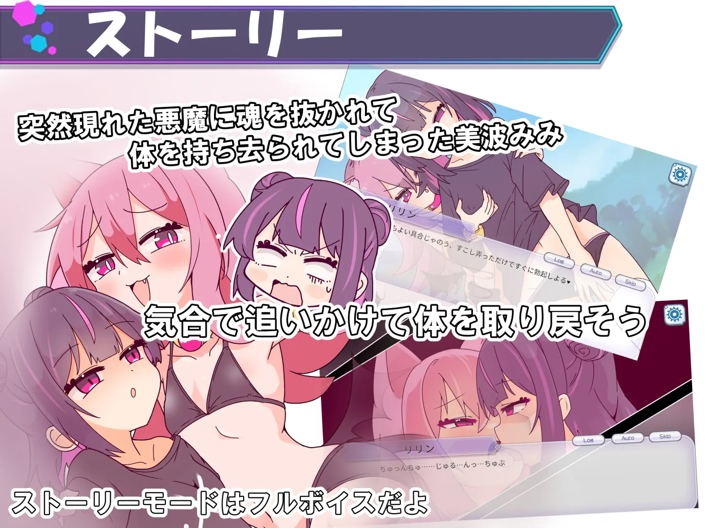 [SLG/雌小鬼/调教] 冲过去让他明白！HinO トばしてわからせ！HinO ~  正式版