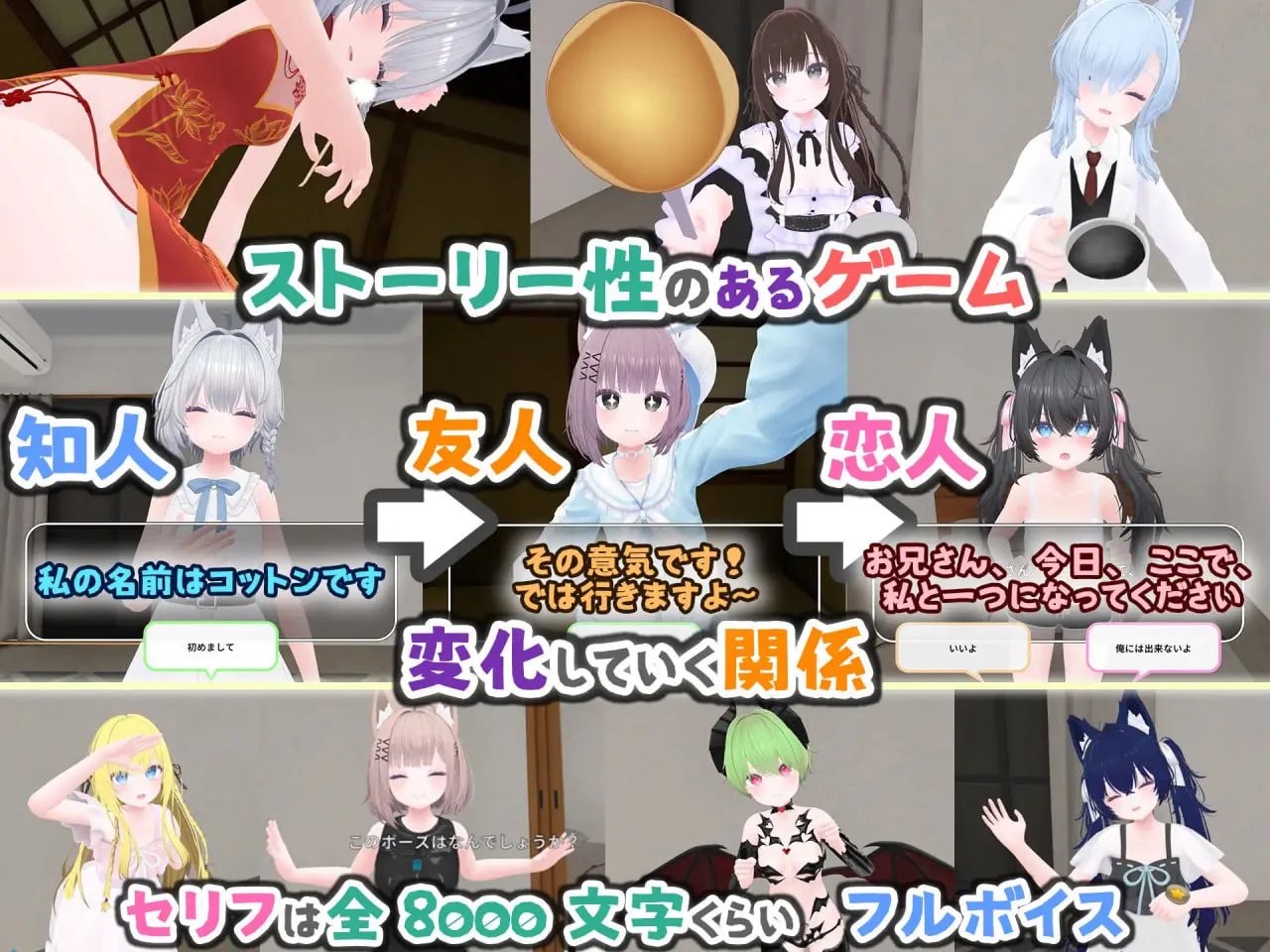 图片[1]-[双端/3D/动态]虚拟女友 VR Cotton/非VR両対応官中1.04-紫星的菜单 - 仅收录精品的小站