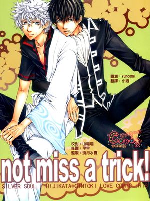 [土银]not miss a trick!(銀魂)