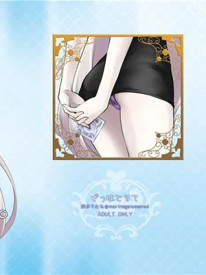 (C94)  えっちは2回目が難しい。 (Fate/Grand Order) [中国翻訳]