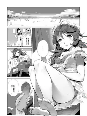 艾雅法拉の多索雷斯假日(预览H)