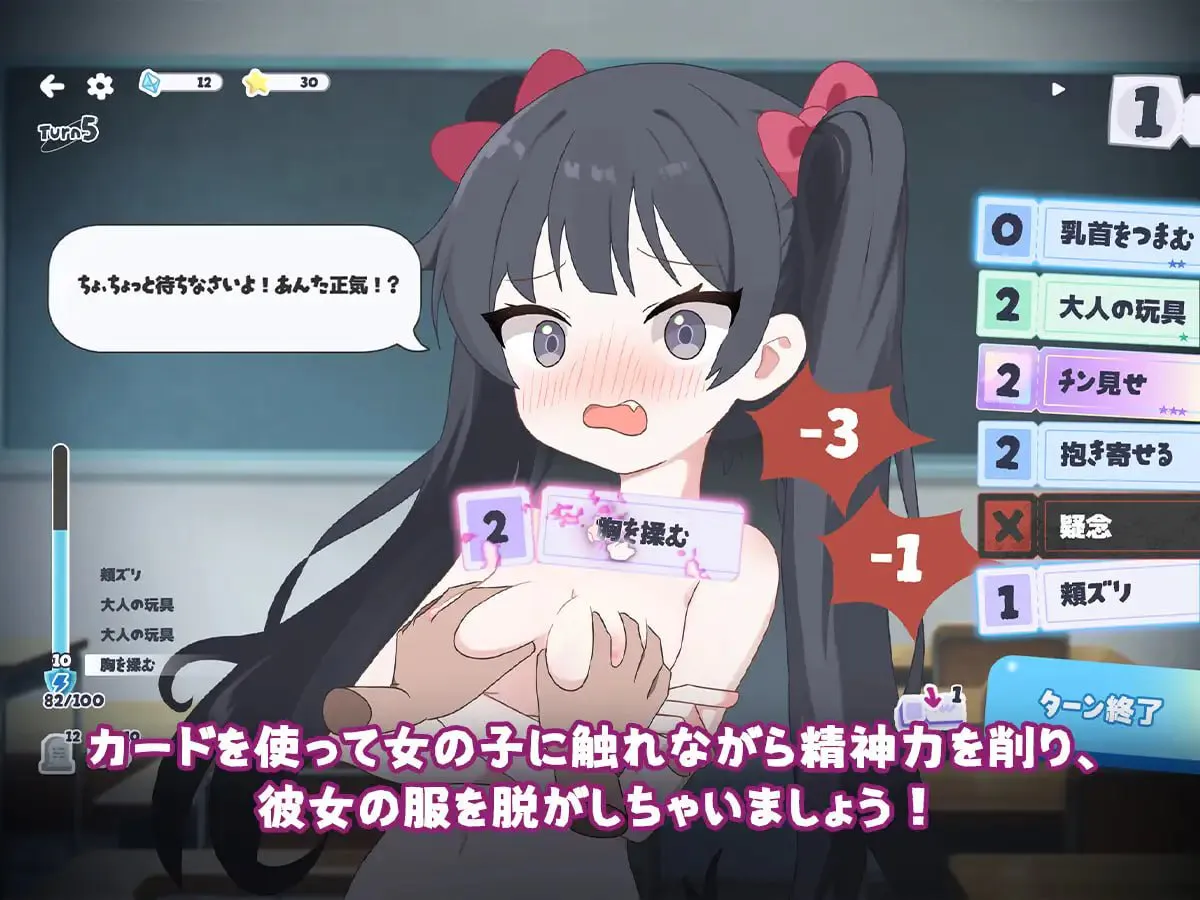 【日式SLG/学园】就一次也好，请让我做色色的事吧！ 一度だけでいいから、エッチさせて！ v26.04.13 官中版【PC/4.1G】