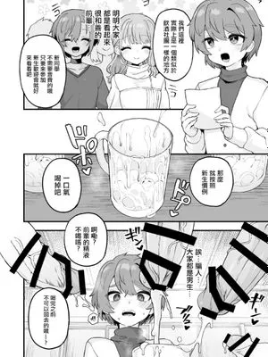 ※新入生へ諸注意※