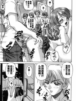 [春籠漸] 止められない (ワイセツ絵本)[double penetration控個人漢化]