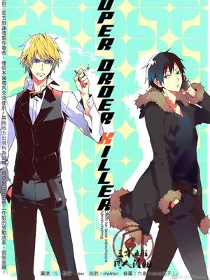 犬型サミット静临同人本合集