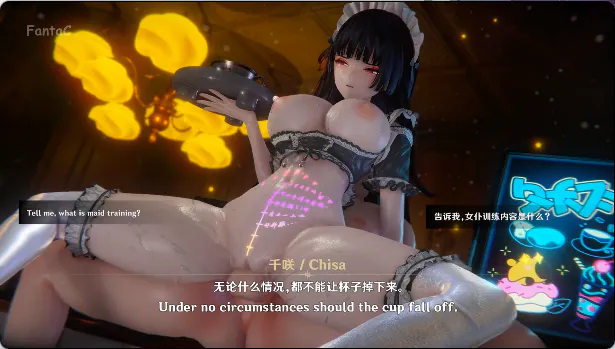 [鸣潮同人/3D/精致建模/大作/催眠][FantaC]千咲-虹音塔催眠怪谈[480MB/FM转百度/迅雷/UC]