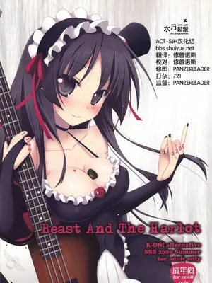Beast And The Harlot (けいおん!) [中国翻译]|野兽与娼妓 (けいおん!)