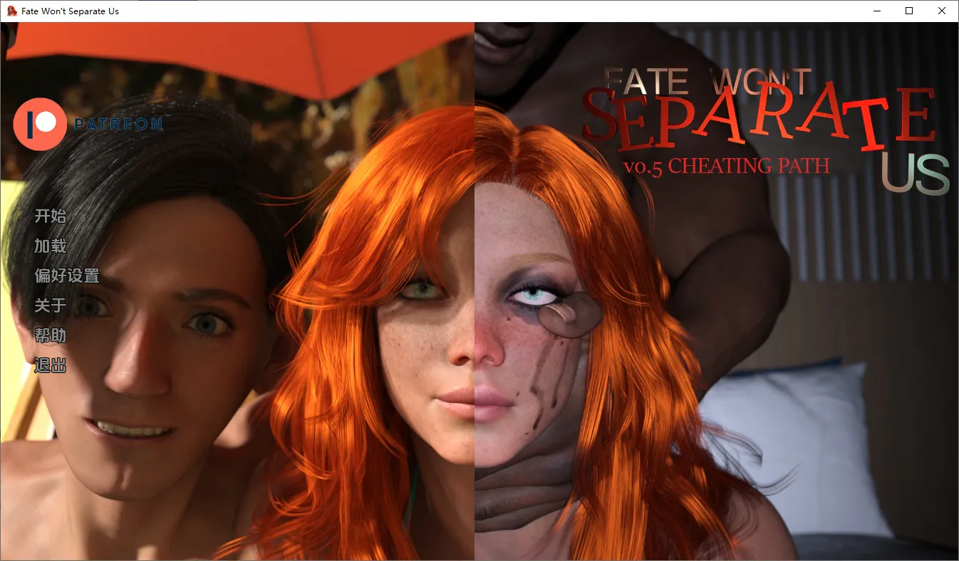 A10275[SLG/汉化]命运不会将我们分开FateWon‘tSeparsteUs[v0.5aPatreon]PC+安卓汉化版[4.4G]