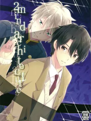 2mind architecture (Aldnoah.Zero)