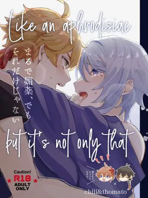 まるで媚薬、でもそれだけじゃない (原神)