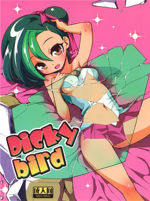Dicky bird（游戏王）|迪基鸟（游戏王）