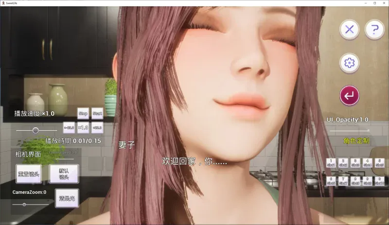 【3D/互动/动态/官 中/NTR/CV/PC】 Sweet Life ~～幸福的每一天，直到被寝取 染上为止~~官方中文