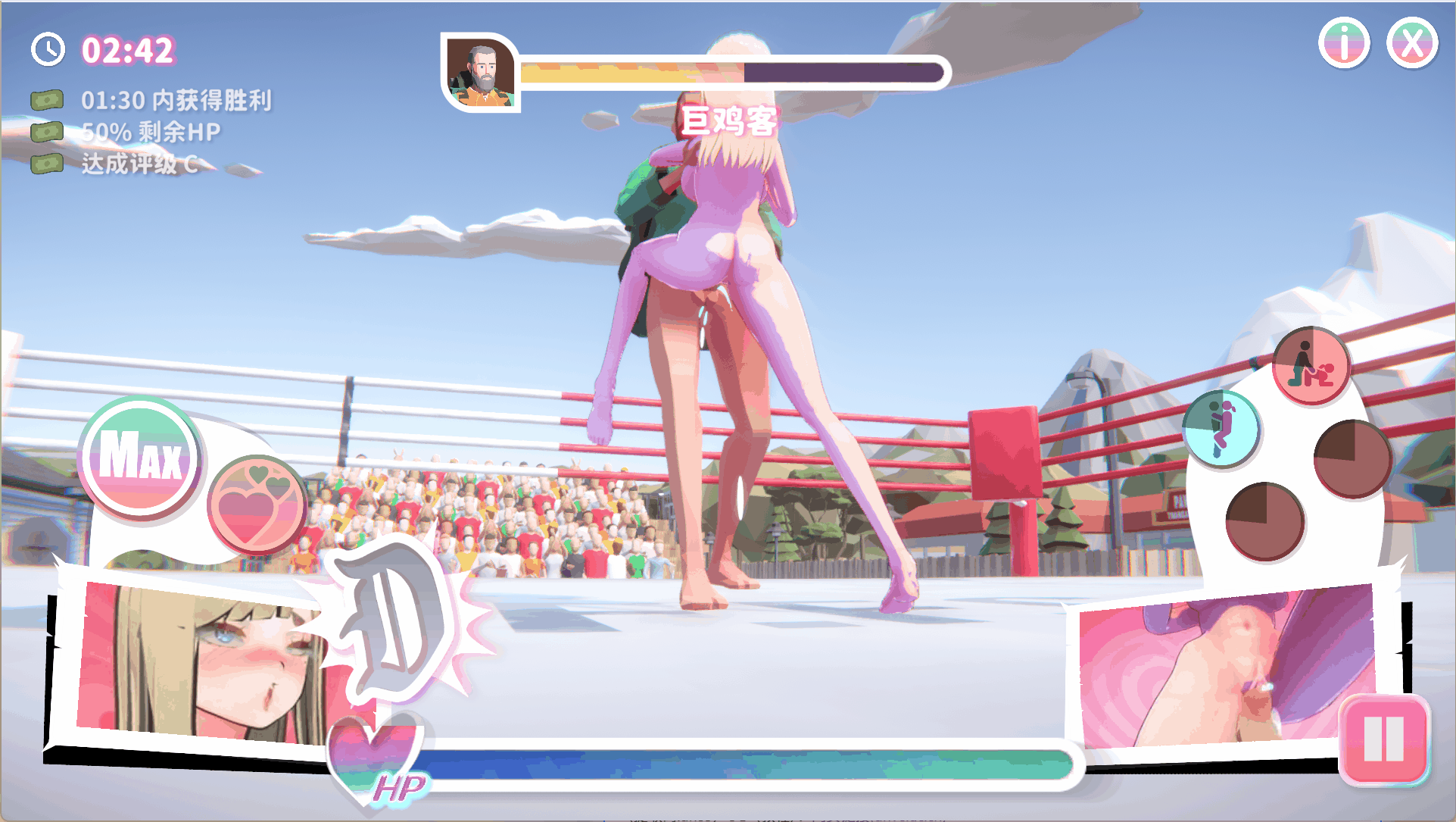 U.F.F.C – 天下第一武道会 demo【PC/3D/神作SLG/逆天/同人/恶搞/战斗/拔作/动态/步兵/官方中文】