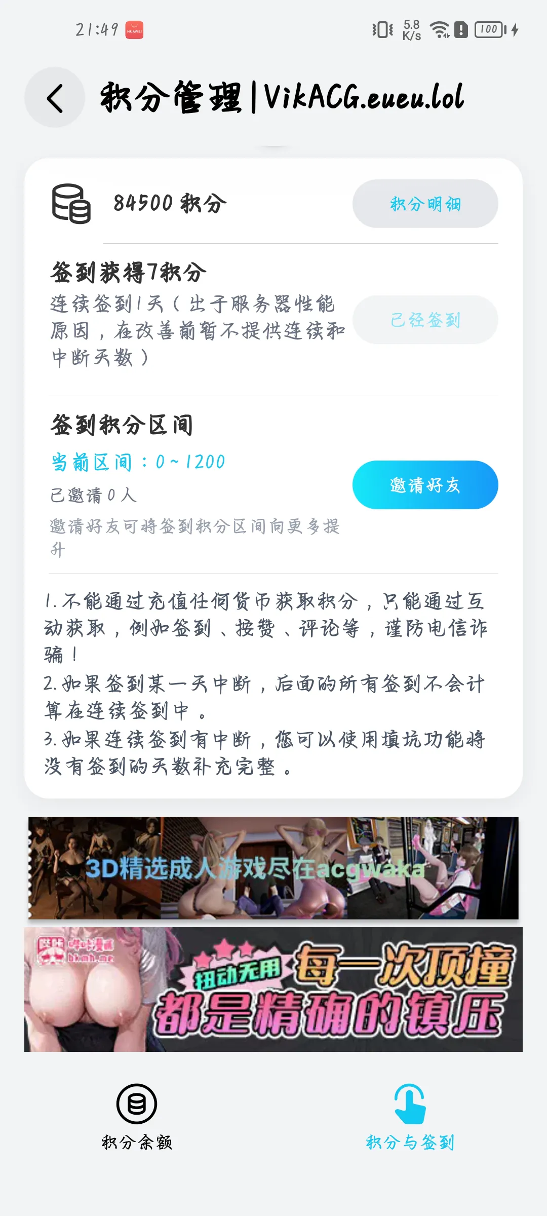 什么意思[emoji_ofter_shock]...