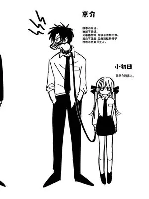 ゆきちゃん家のしゅーくん（犬）|雪酱家的秀君（犬）