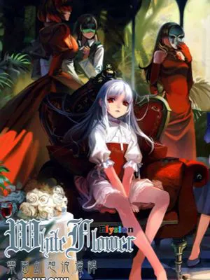 Elysion 楽園幻想浪漫譚