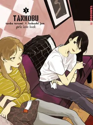 TANKOBU 2