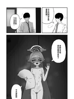 阿拜多斯太熱了!