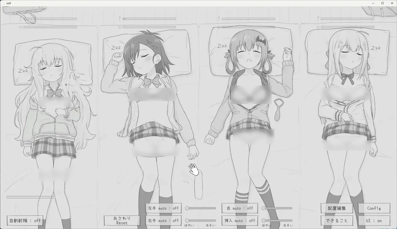 [SLG生肉PC触摸] 睡眠奸模拟器9 睡眠姦シミュレーション9   v1.0.0  [FM/BD 100M]