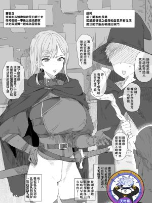 家を追放されてもついてきてくれた婚約者が淫紋の催淫に屈して他の男のモノになっちゃうヤツ