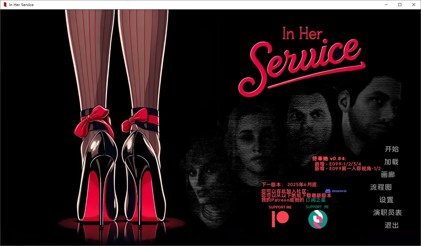 A10315[SLG/汉化]为她服务InHerService-v0.84PC+安卓汉化版[4.3G]