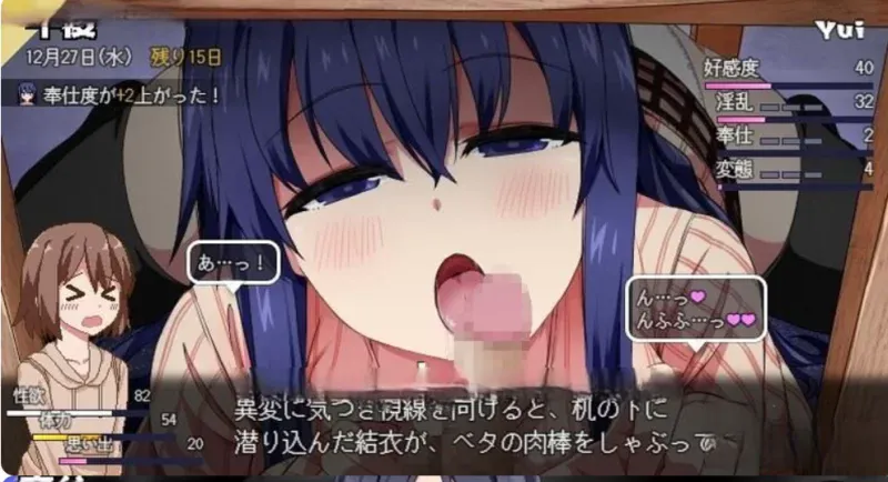 【神作SLG/像素全动态］冬日狂想曲(あま元んほ冬) V1.0.4.2 STEAM官中版正式 版+全DLC[PC+安卓