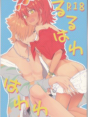 (第18次ROOT4to5) るるはわはわわ (Fate/Grand Order)