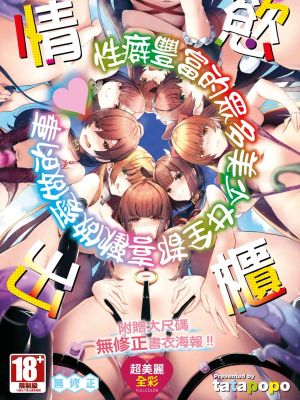 かみんぐアウト!