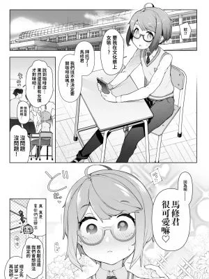 女装メイド喫茶で文化祭 完成版 ニャックル様