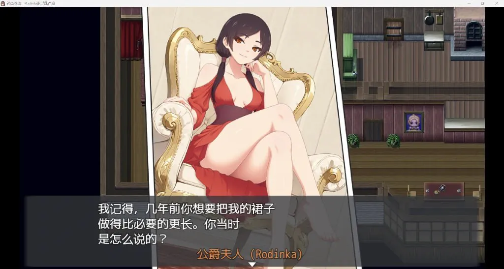 [日系RPG/AI汉化/2D]神圣物语罗丁卡的淫秽冒险 [安卓/584M] 