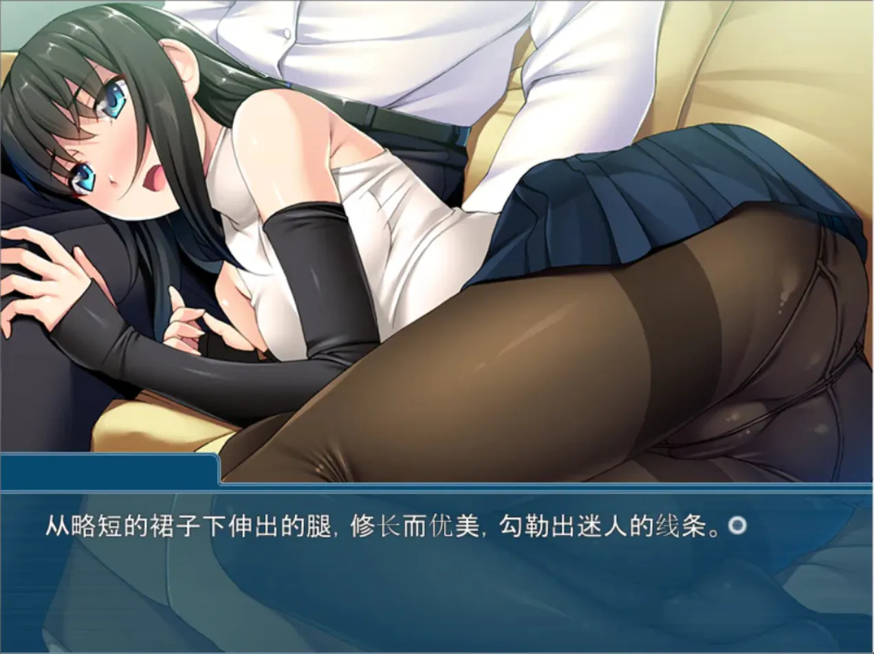 【ADV/PC+存档】背德之爱～爱上了继女~妻の連れ子が俺の 恋人