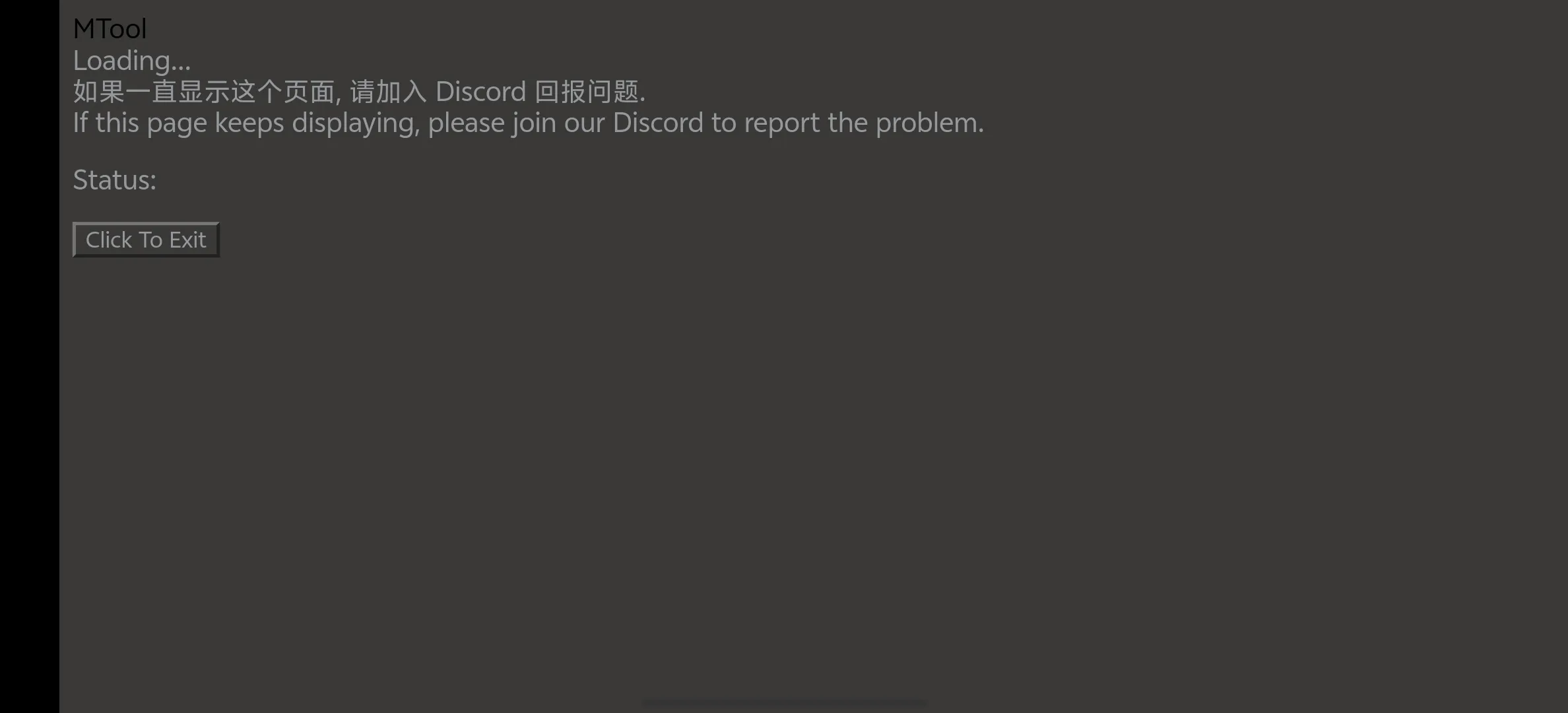 想问一下，用模拟器打个游戏 出现这种情况是什么原因...