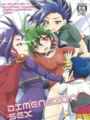 DIMENSION SEX (遊☆戯☆王ARC-V)|维度性爱