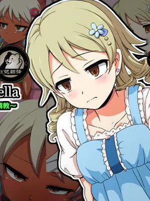 Fallen Cinderella ～ネガティブアイドル ギャル調教～ (アイドルマスター シンデレラガールズ) [中国翻訳]|Fallen Cinderella ～消极偶像 辣妹调教～ (偶像大师灰姑娘女孩) [中国翻译]