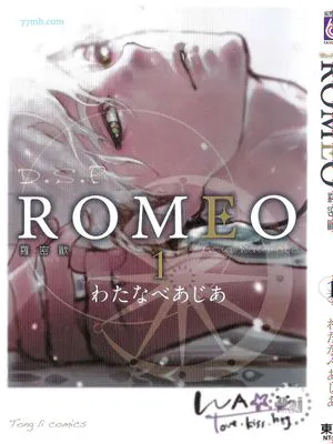 ROMEO罗密欧