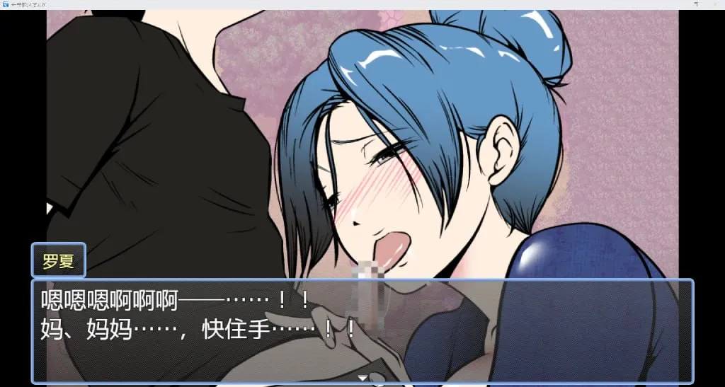 [日系RPG/AI汉化/动态2D]妈妈的过度爱护[安卓/695M]