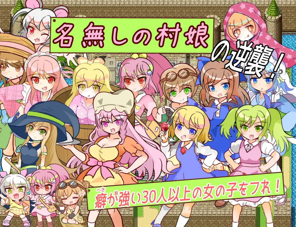 [RPG/战斗h]童贞勇者与终焉迷宫 -进击-v2.01AI汉化版+cg存档 童貞勇者とラストダンジョン-Approach- RPG 第6张