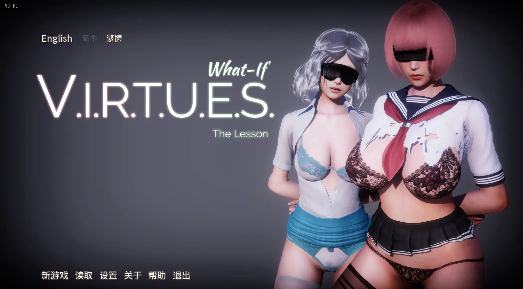 [SLG] [PC][国风SLG/汉化/动态/3D]美德 Ver1-17 全章节官中+外传if12部 [15150.0MB]