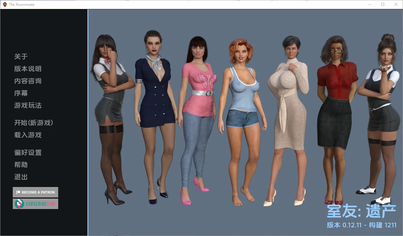 A10335[SLG/汉化]舍友室友TheRoommatev0.12.11PC+安卓汉化版[3.7G]