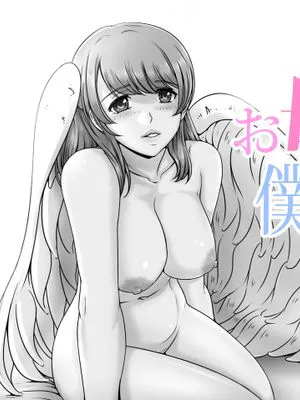 お母さんが僕をあなたと呼んだ日 [中国翻訳]