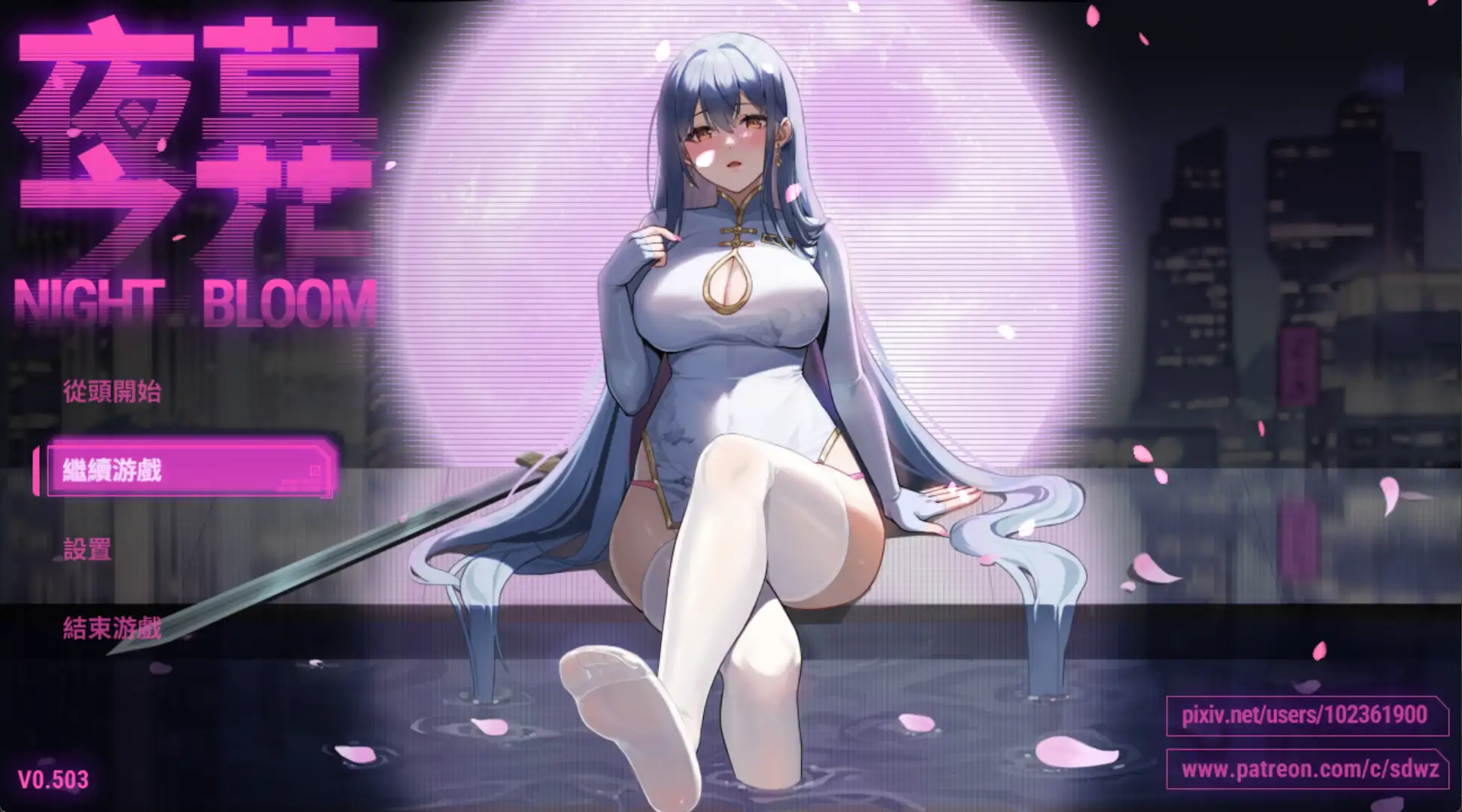 更新[国产ARPG/NTR/触手调教/动态] 夜幕之花 Night Bloom v0.657 官中步兵版+存档