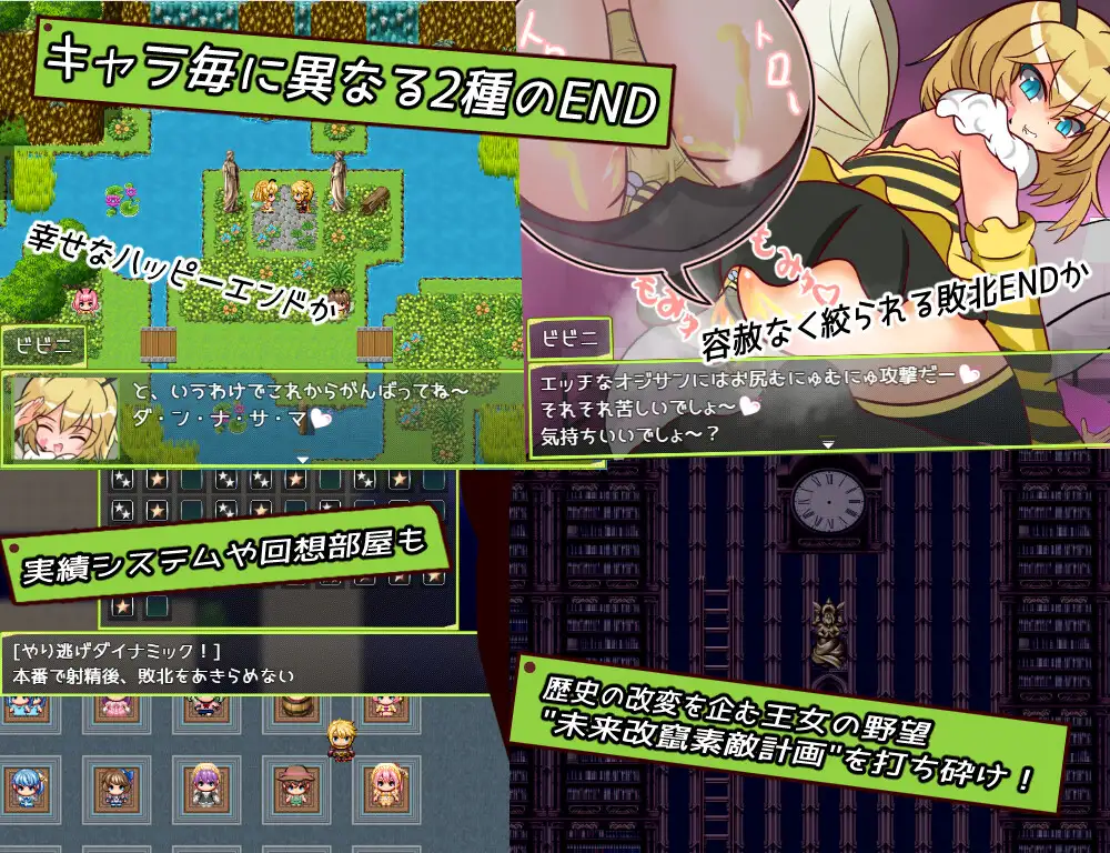 [RPG/战斗h]童贞勇者与终焉迷宫 -进击-v2.01AI汉化版+cg存档 童貞勇者とラストダンジョン-Approach- RPG 第5张