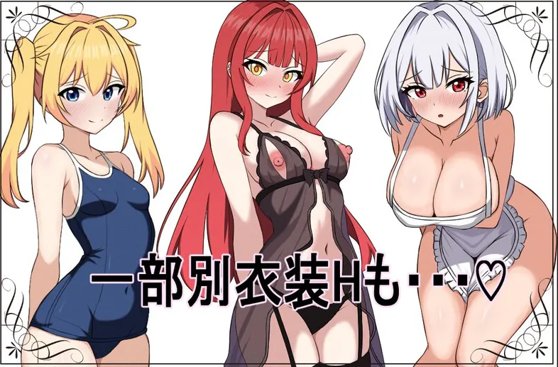 [日式RPG/汉化] 贝特拉·流行病 ベトラ・エンデミック PC+安卓 AI汉化版+作弊码